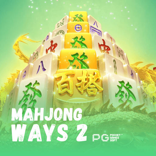 mahjong-ways-2